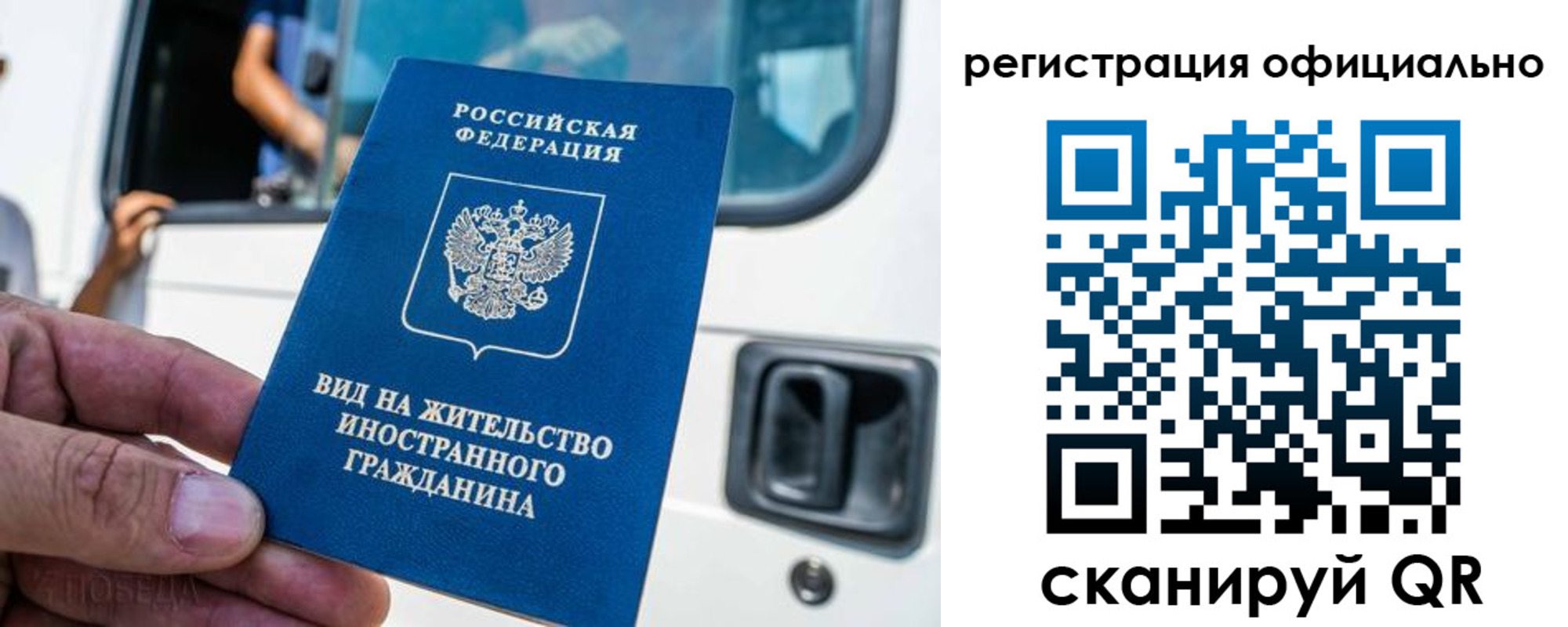 прописка ребенка в Гвардейске
