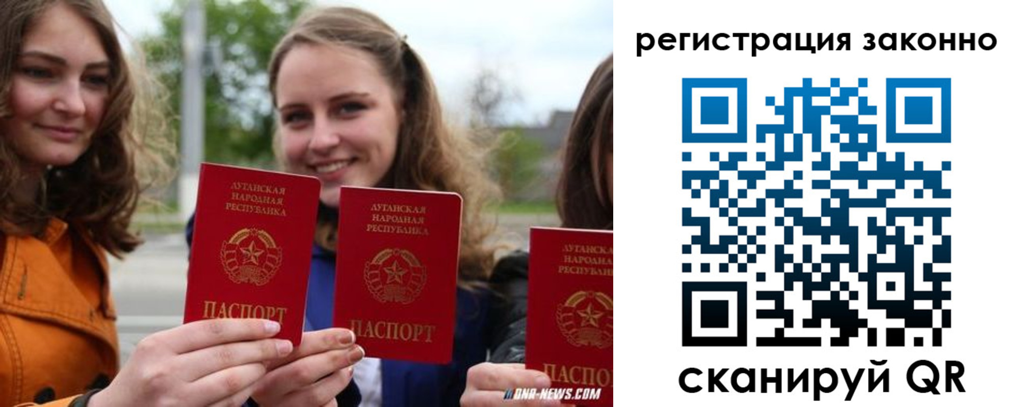 временная регистрация адрес в Гвардейске